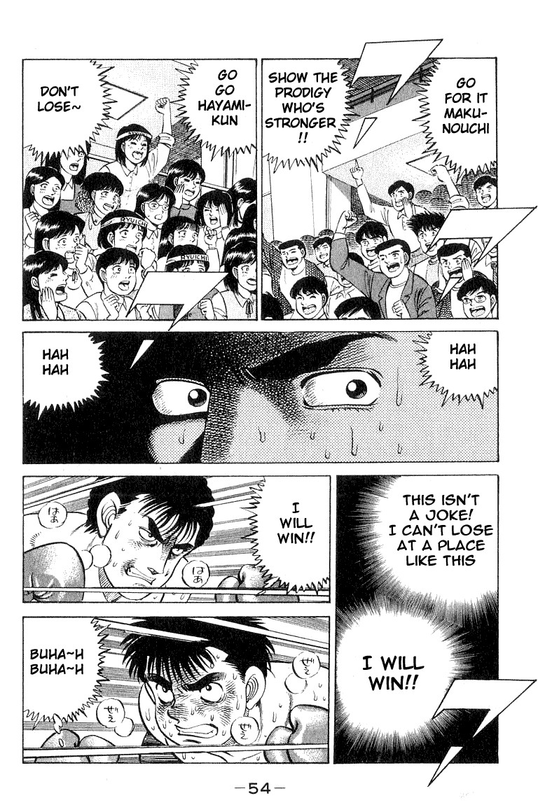 Hajime no Ippo Chapter 63 12